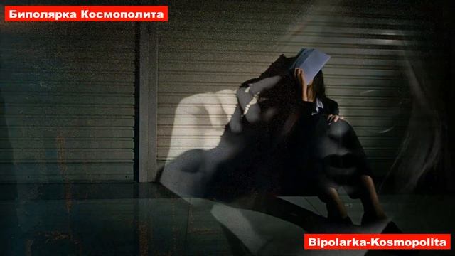 Мужчины больше боятся публичности чем женщины.#психологияличности #советы #достижениеуспеха #цель #