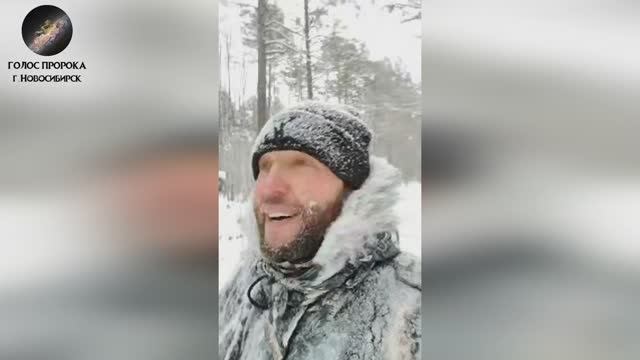 ПОСЛЕДНИЕ БУДУТ ПЕРВЫМИ / МОЛИТВА В ЛЕСУ МОРОЗ -20