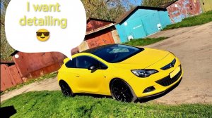 Как правильно отмывать машину на мойке самообслуживания. Детейлинг Opel Astra J GTC 2.0 d