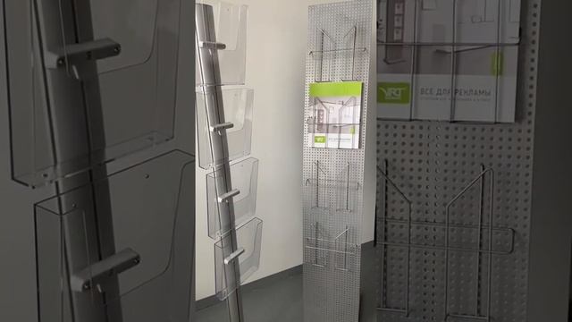 Буклетницы напольные от VRT смотреть онлайн
