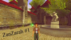 Прохождение волшебной игры ZanZarah #1