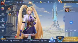 Эй Богдан я здесь! Эх Богдан Богдан БОГОМ дан БОГДАН! БООООГОМ ДААААН! mobile legens