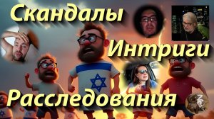 Диалоги с "богоизбранными" 2