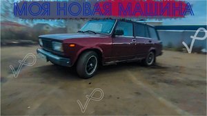 НОВАЯ ЖИГА ● ДЛЯ ЗИМНЕГО ДРИФТА 2104