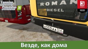 Farming Simulator 25 - Обзор модов на номерные знаки России, Украины и Беларуси