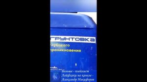 Лайфхак. Реальная имитация кирпича из гипсовой штукатурки