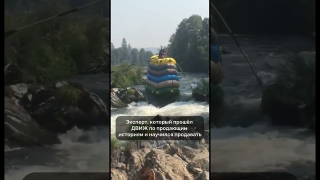 ДВИЖ ПО ПРОД@ЮЩИМ STORIES!