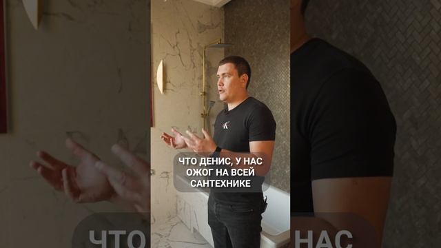Почему ГЛАВНАЯ сложность при РЕМОНТЕ состояла в КОНСЬЕРЖЕ и ОХРАНЕ? #охрана #консьерж #ремонт