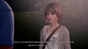 Life is Strange Remastered прохождение # 4 Джойс