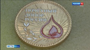 Ряды почётных доноров России пополнили 10 жителей Коми