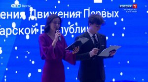 В КБР прошла вторая конференция Движения Первых