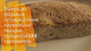 Рулет из фарша с начинкой. Рецепт простой, но достойный того, чтобы оказаться в записной книжке