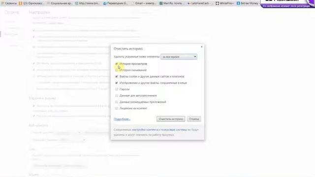 Почистить Кукки смотреть онлайн