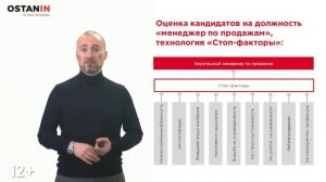 Успех продаж. Кто успешен в современных продажах? Воронка продаж и конверсия