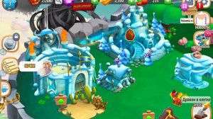 Дракономания очень смешные драконы 😋😍😍🤩🥳🥸🥸