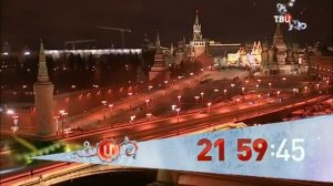 История часов телеканала ТВЦ (1997-н.в.)
