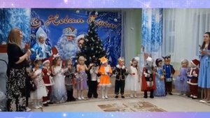 Песня "В гости елочка пришла"
