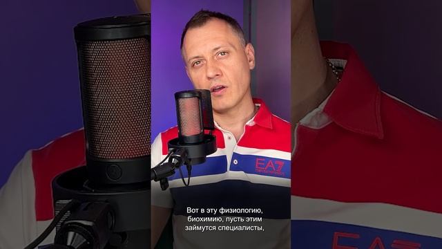 Как стресс влияет на организм?