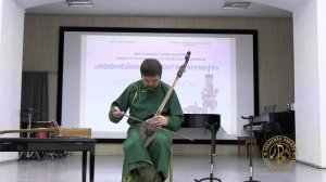 Начын Чөреве. Конкурс мультиинструменталистов-хөөмейжи "Хөөмейимни-хөгжүмүмнү"