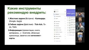 Модуль 5 Урок 1. Личная эффективность. Эфир с Камилем Амирхановым! РиЭлторы