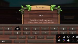 аккаунт в дог сим