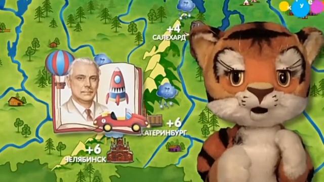 Погода на телеканале Карусель от 4.10.21 смотреть онлайн