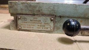 Посылки от Баламута)