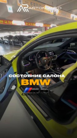 Состояние салона BMW M4 COMPETITION из ЮЖНОЙ КОРЕИ  #automobile #оклейкаавто