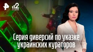 Подрывы банкоматов и поджоги: телефонные мошенники с Украины массово толкают россиян на преступления