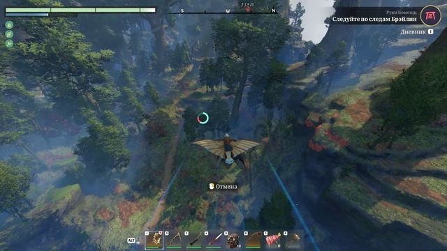Прохождение Enshrouded Поиски тёти Брейлин