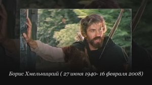 2008 год. Актёры кино ушедшие из жизни