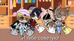Зомби-апокалипсис~1серия~Gacha Life~