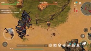 ласт дей экономная быстрая зачистка фермы