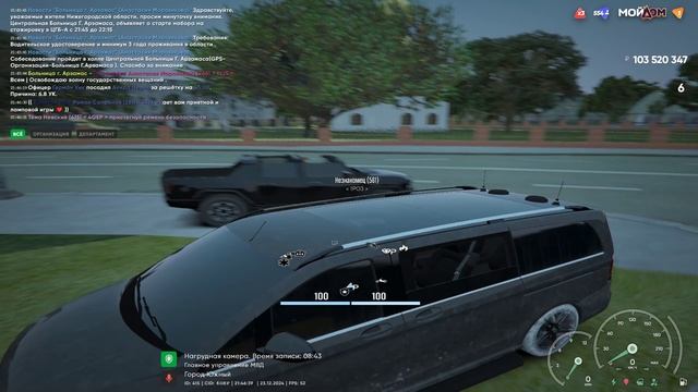 rutube.ru