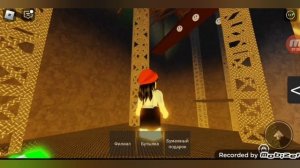 Смешные моменты из Роблокс: Заразительная улыбка.