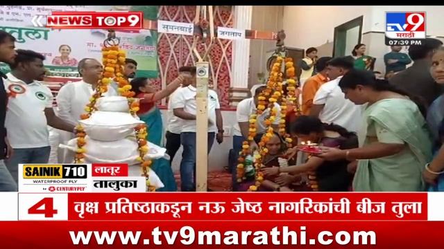 TOP 9 News | तालुका टॉप 9 न्यूज | 7.30 PM | 4 August 2024 | Marathi News