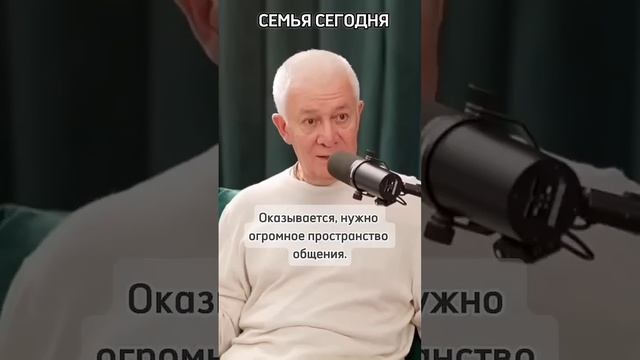 Семья сегодня - Александр Хакимов