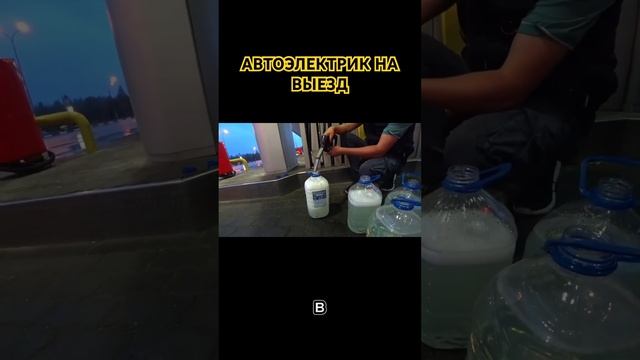 Выездной бешеный электрик или автоэлектрик на выезде