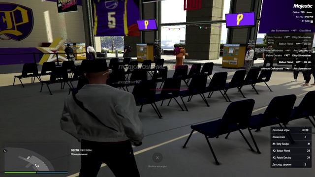 Majestic RP_241223_0823 смотреть онлайн