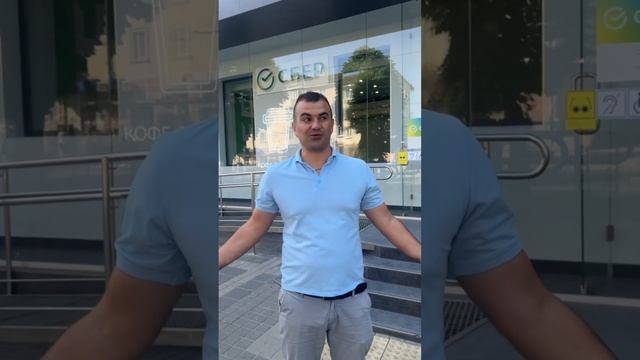 Ипотека КРЫМ Евпатория Дом строительство ЭСКРОУ СЧЕТ #стройка #инвестиции