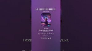 А.С. Пушкин ЗИМА. ЧТО ДЕЛАТЬ НАМ В ДЕРЕВНЕ_