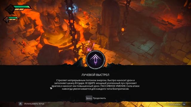 Darksiders Genesis Серия 6 | Просто бегаем