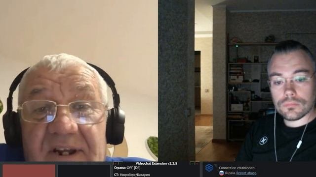 Обмен обменами