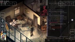 Winlator Disco Elysium запуск на Android 8s Gen3