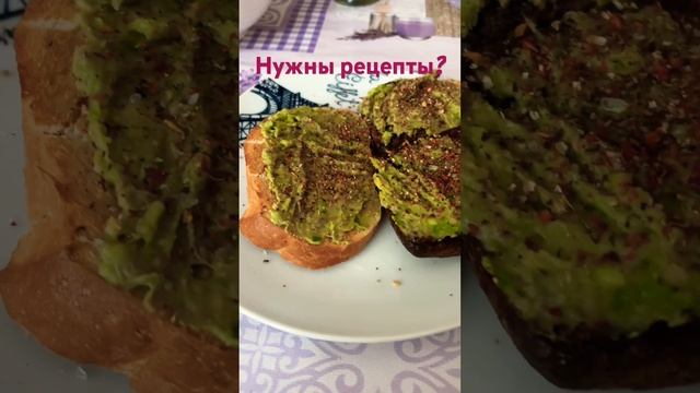 Нужны рецепты вкусных бутербродов