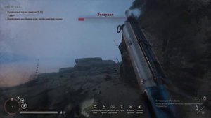 Witchfire Корабль Гелеон Уничтожение трех черепов