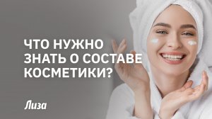 🥰✨СЕКРЕТЫ КРАСИВОЙ КОЖИ: как правильно подобрать ДОМАШНИЙ УХОД для лица