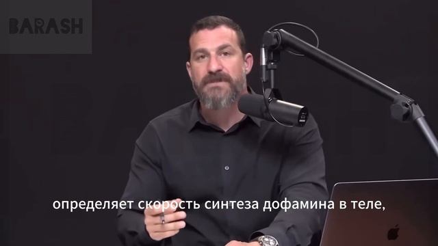 Как увеличить уровень дофамина #гормоны #здоровье #биохакинг #жизнь #медицина #podcast смотреть онлайн