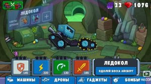 Машина ест машину(5)