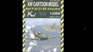 Бумажная модель P-39D "Aircobra" от "KW". Рассказ о сборке. Алексей Овчинников